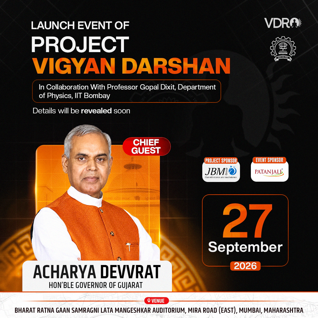 Launch Event of Project Vigyan Darshan at IIT